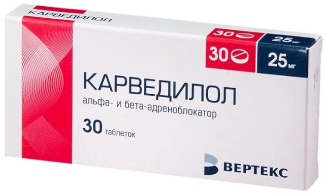 Карведилол таблетки 25мг №30 купить в Москве по цене от 320 рублей