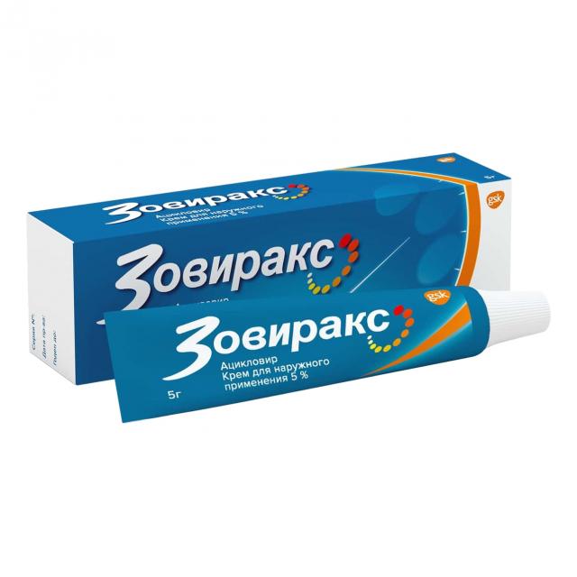 Изображение товара Зовиракс крем 5% 5г