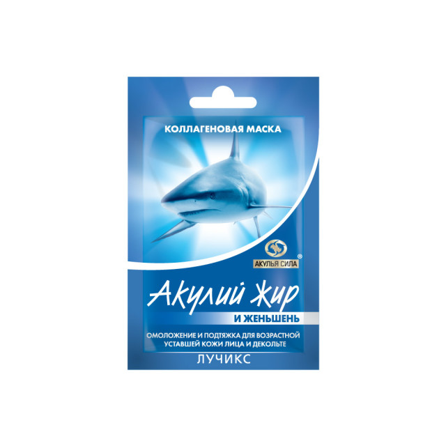 Изображение товара Акулий жир маска для лица и декольте с женьшенем 10 мл антивозрастной уход