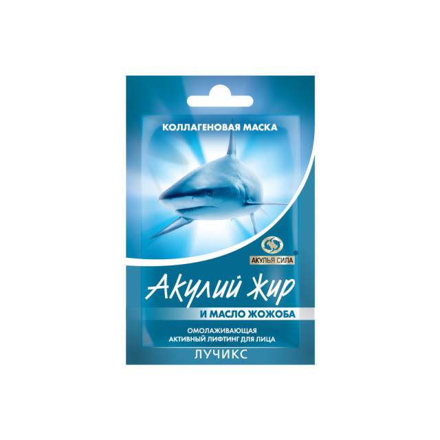 Изображение товара Акулий жир маска для лица омолаживающая лифтинг масло жожоба 10мл