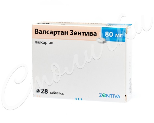Валсартан 80 мг. Валсартан Вертекс 80мг. Таблетки валсартан 80 мг. Валсартан таб. П.П.О. 80мг №30.