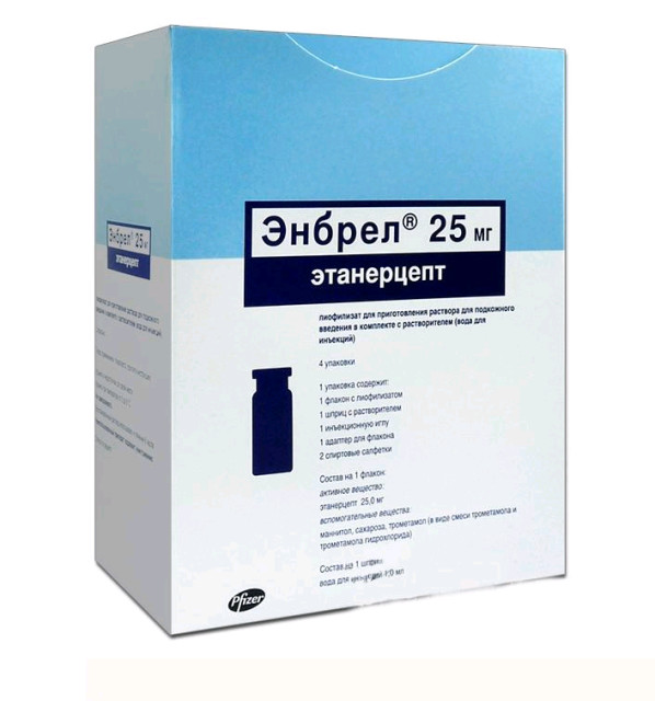 Изображение товара Энбрел 25мг лиофилизат для приготовления раствора для подкожного введения №4