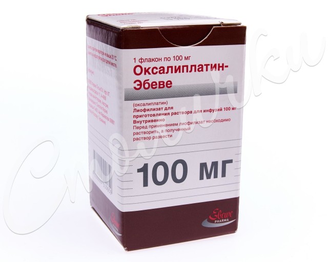 Изображение товара Оксалиплатин-Эбеве лиофилизат для инфузий 100мг фл. №1