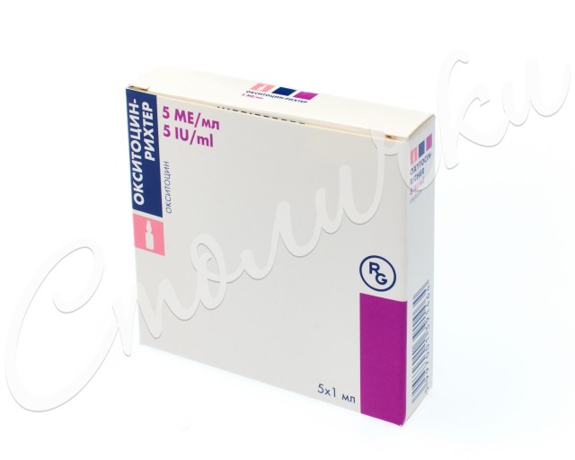 Изображение товара Окситоцин-Рихтер раствор для инъекций 5МЕ 1мл №5