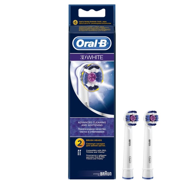 Изображение товара Насадка для электрической зубной щетки Oral-B 3D White №2 для отбеливания и очистки зубов