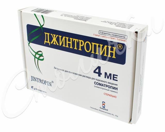 ПКУ Джинтропин лиофилизат д/ин 4МЕ №5 купить в Москве по цене от 0 рублей
