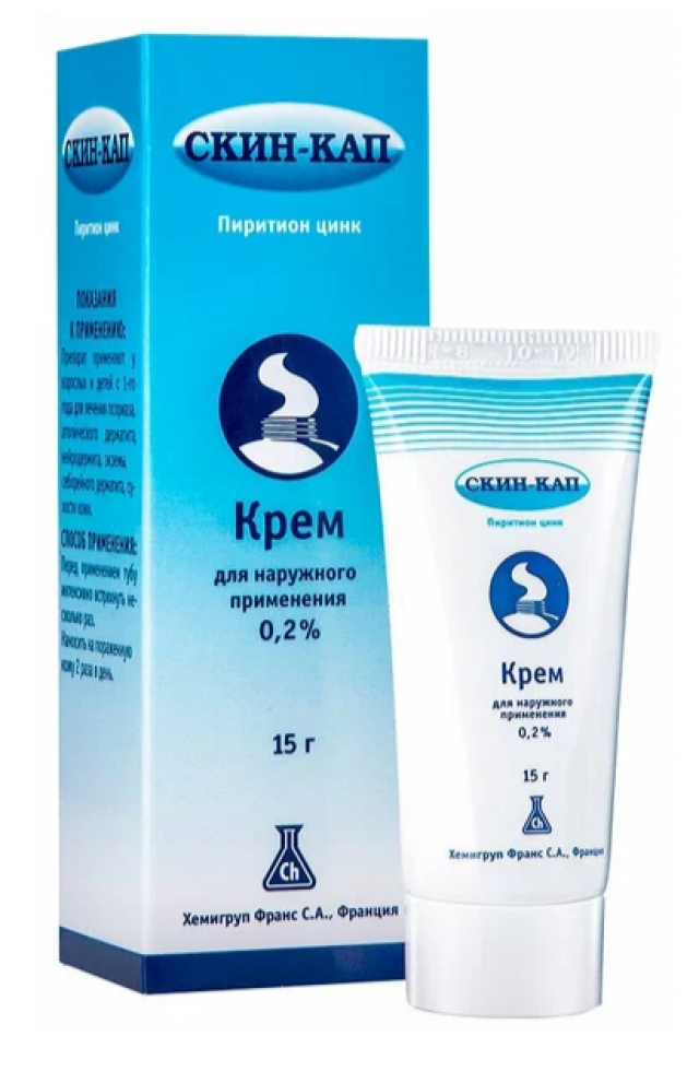Изображение товара Скин-кап крем 0,2 % 15г