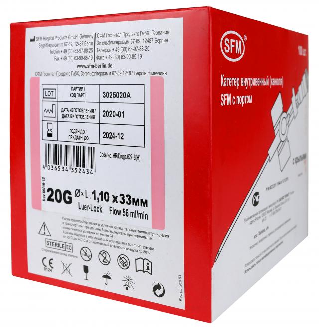 Изображение товара СФМ катетер внутривенно (канюля) с портом 20G (1,10х33мм)