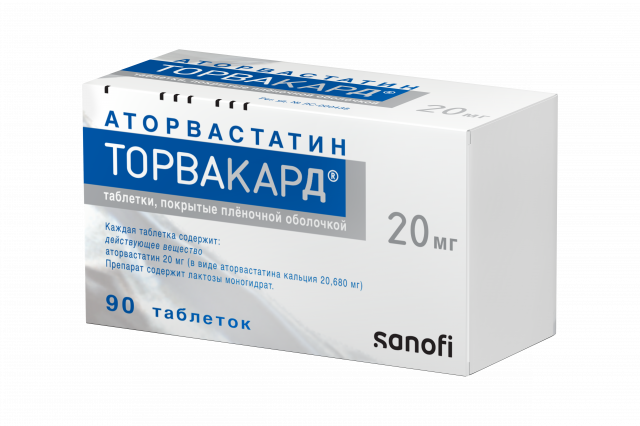 Изображение товара Торвакард таблетки покрытые оболочкой 20мг №90
