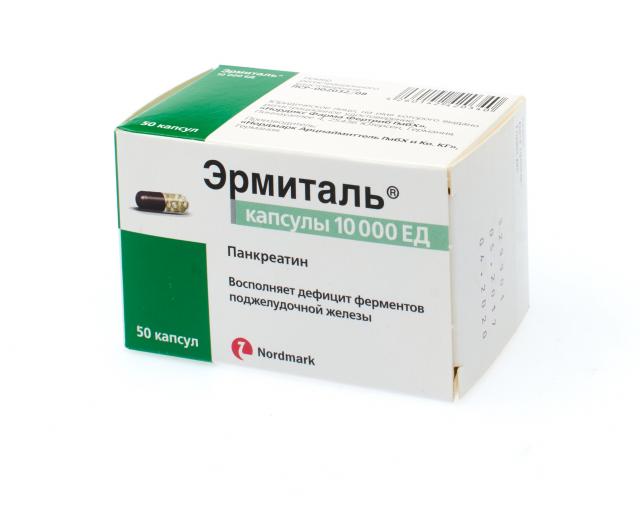 Эрмиталь капсулы 10 т ЕД №50  в Костроме по цене от 361.5 рублей