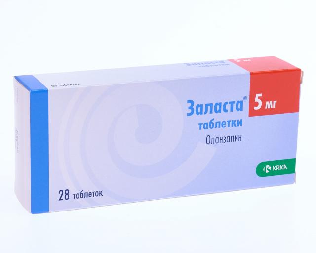 Заласта таблетки 5мг №28   по цене от 505.5 рублей