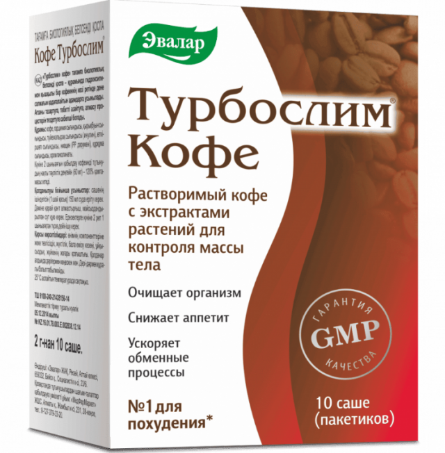 Изображение товара Турбослим кофе пакет 2г Эвалар натуральный напиток для похудения и обмена веществ