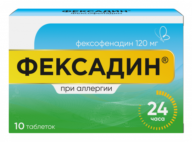 Изображение товара Фексадин таблетки покрытые оболочкой 120мг №10