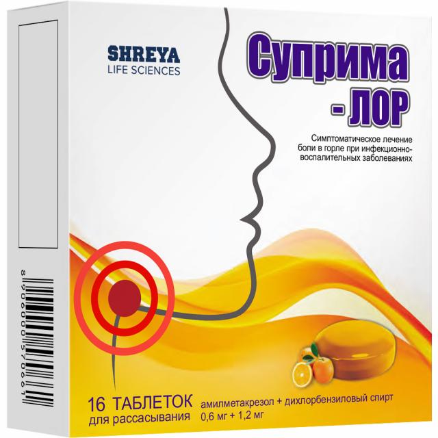 Изображение товара Суприма-ЛОР таблетки для рассасывания №16 апельсин и другие вкусы