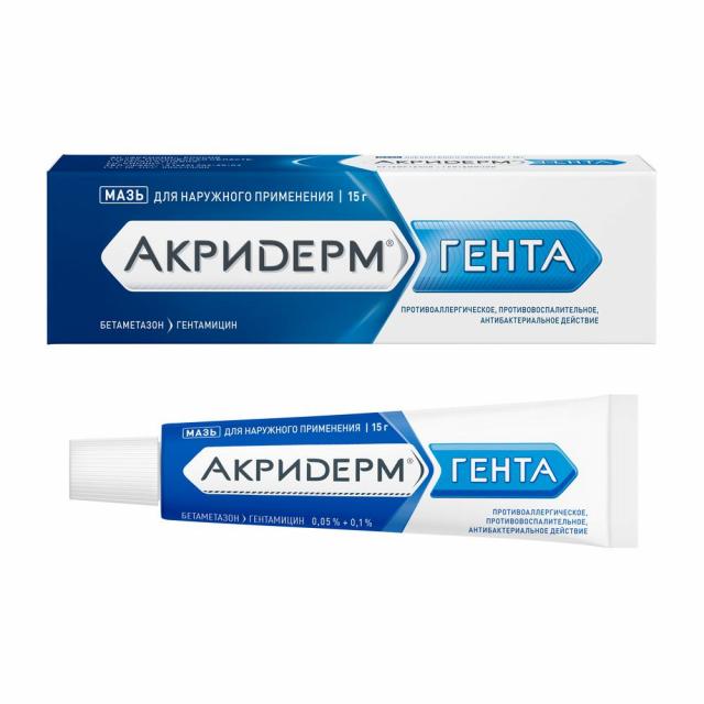 Изображение товара Мазь Акридерм Гента 15г с гентамицином и бетаметазоном для дерматологических заболеваний
