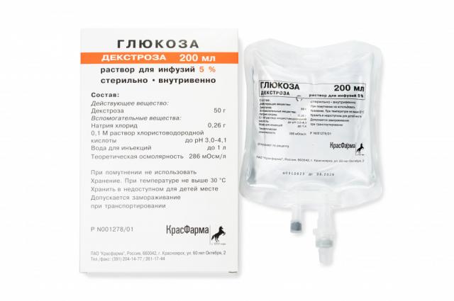 Изображение товара Глюкоза раствор для инфузий 5% 200мл