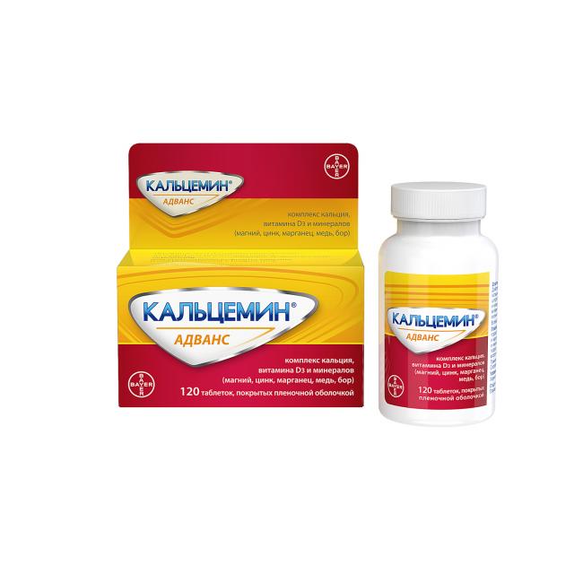 Изображение товара Кальцемин Адванс таблетки покрытые оболочкой №120