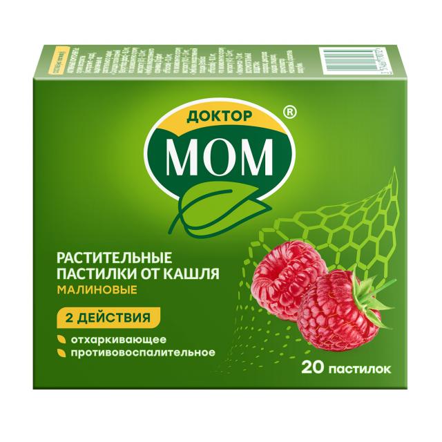 Изображение товара Доктор Мом пастилки Малина №20