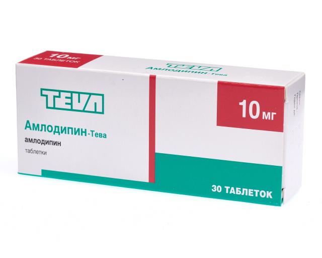 Амлодипин Тева таблетки 10мг №30  в Санкт-Петербурге по цене от .