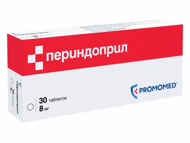 Изображение товара Периндоприл таблетки 8мг №30 Биохимик