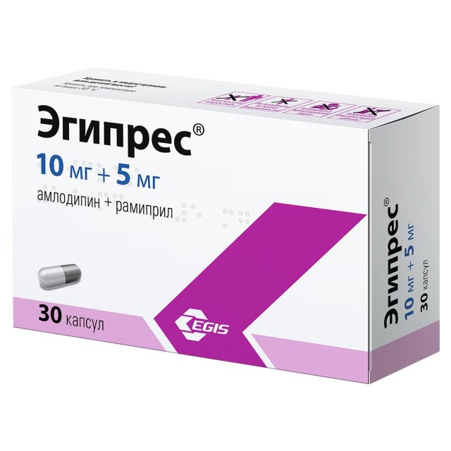 Изображение товара Эгипрес капсулы 10мг+5мг №30