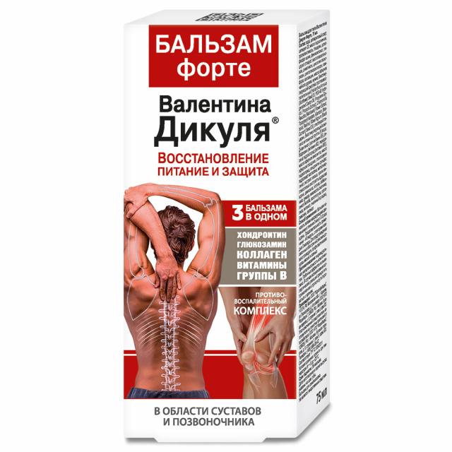 Изображение товара Валентина Дикуля Форте бальзам для суставов 75мл