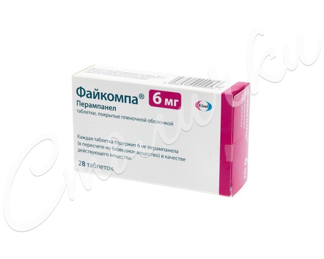 Файкомпа таблетки покрытые оболочкой 6мг №28 купить в Москве по цене от 5235.5 рублей