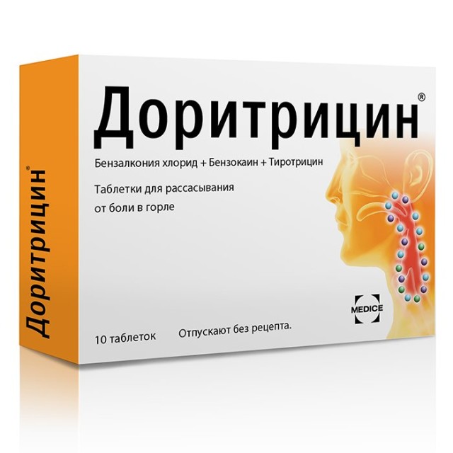 Доритрицин таблетки для рассасывания №10 купить в Москве по цене от 419 рублей