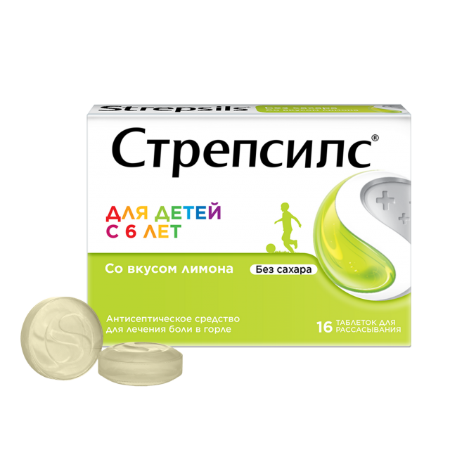 Изображение товара Стрепсилс Детский Лимон без сахара таблетки для рассасывания №16