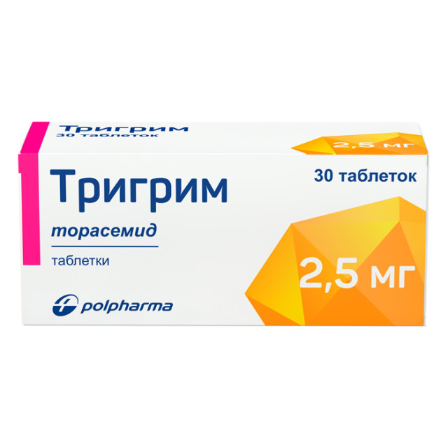 Тригрим таблетки 2,5мг №30 купить в Москве по цене от 260 рублей