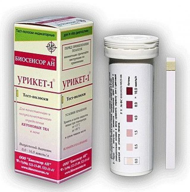 Изображение товара Тест-полоски Урикет-1 для определения кетоновых тел в моче, №50
