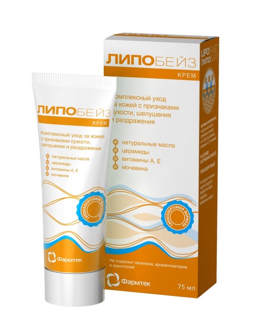 Изображение товара Липобейз крем 75мл