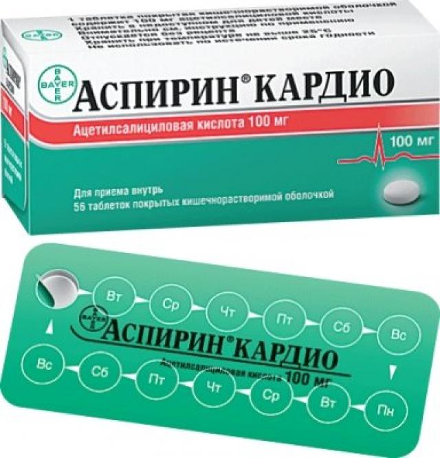 Кардио Купить В Аптеке Цена