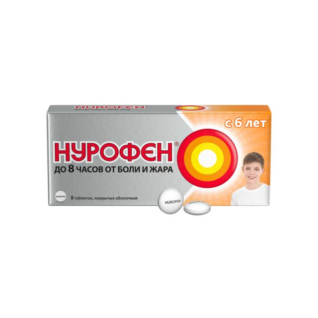 Изображение товара Нурофен для детей таблетки покрытые оболочкой 200мг №8