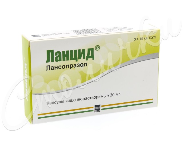 Изображение товара Ланцид капсулы 30 мг No30 - противоязвенное средство для лечения ЖКТ