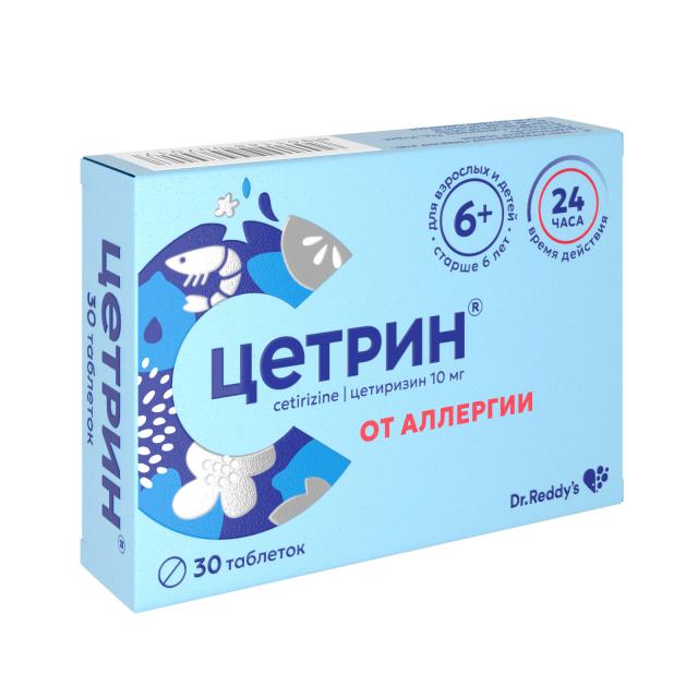 Изображение товара Цетрин таблетки 10мг №30 противоаллергические без седативного эффекта
