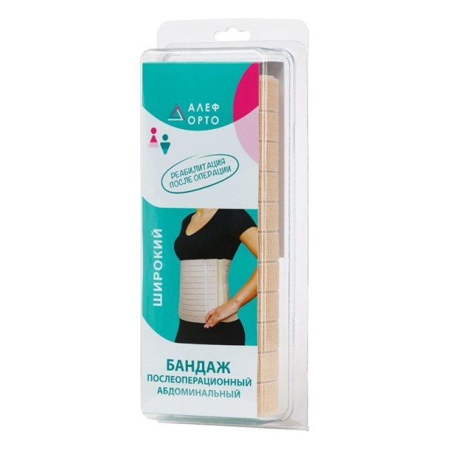 Изображение товара Алеф бандаж послеоперационный абдоминальный широкий БПАШ (XL 104-116 см)
