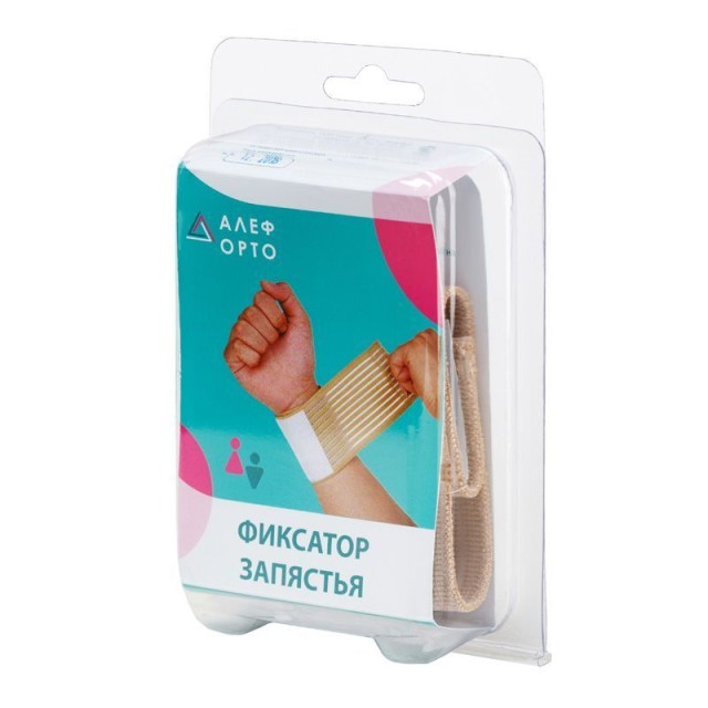 Изображение товара Алеф фиксатор запястья ФЗ р. M - поддержка и фиксация при растяжениях и травмах