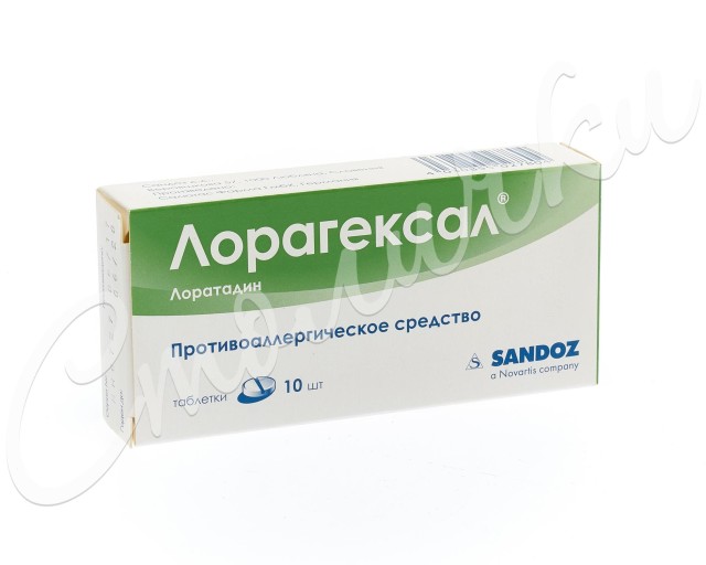 Лорагексал таблетки 10мг №10 купить в Москве по цене от 49.2 рублей