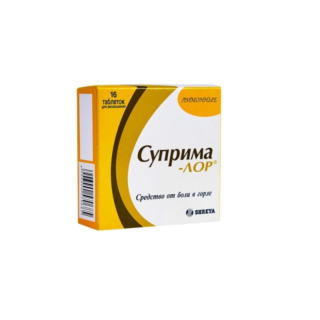 Суприма-лор таблетки для рассасывания №16 (лимон) купить в Москве по цене от 161 рублей