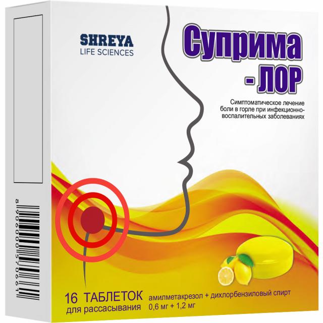 Изображение товара Таблетки для рассасывания Суприма-ЛОР лимон No16 - антисептическое средство для горла