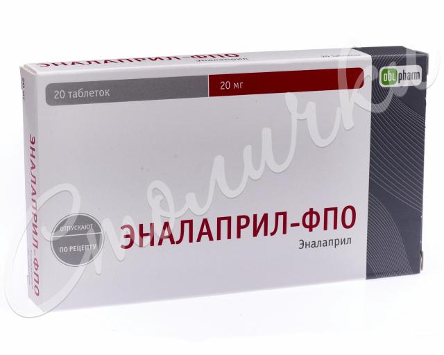 Эналаприл-ФПО таблетки 20мг №20 купить в Москве по цене от 50 рублей