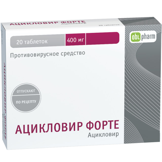 Ацикловир форте-Алиум таблетки 400мг №20 купить в Москве по цене от 215 рублей