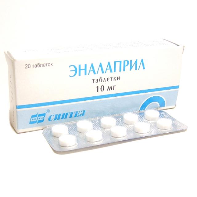 Эналаприл таблетки 10мг №20 купить в Москве по цене от 19 рублей