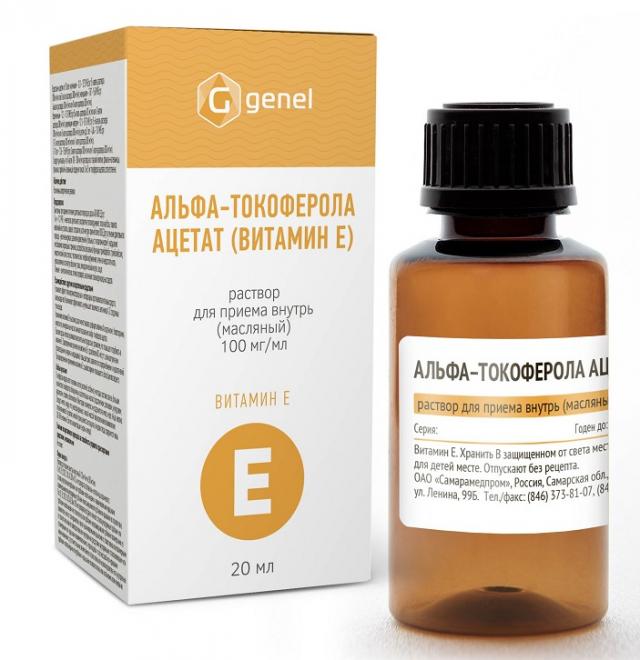 Изображение товара Токоферола ацетат (вит. Е) раствор для внутреннего применения 10% 20мл