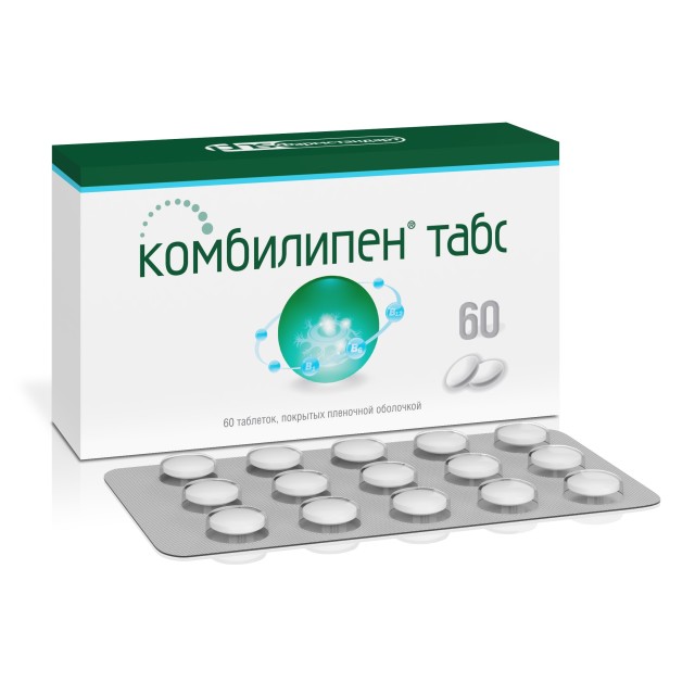 Комбилипен таблетки №60 купить в Москве по цене от 452 рублей
