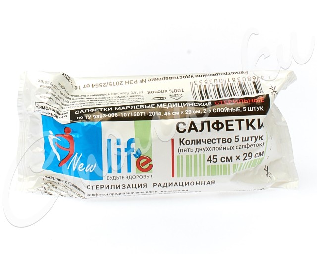 Изображение товара Салфетки марлевые стерильные 45 х 29см №5