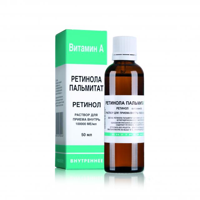 Изображение товара Ретинола пальмитат раствор в масле 50 мл - витамин А для кожи и глаз