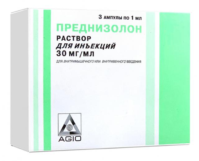 Преднизолон раствор для инъекций 30мг/мл 1мл №3 купить в Калуге по цене ...