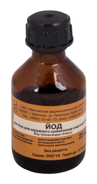 Изображение товара Йод раствор спиртовой 5% 25мл